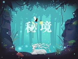 拯救龙精灵