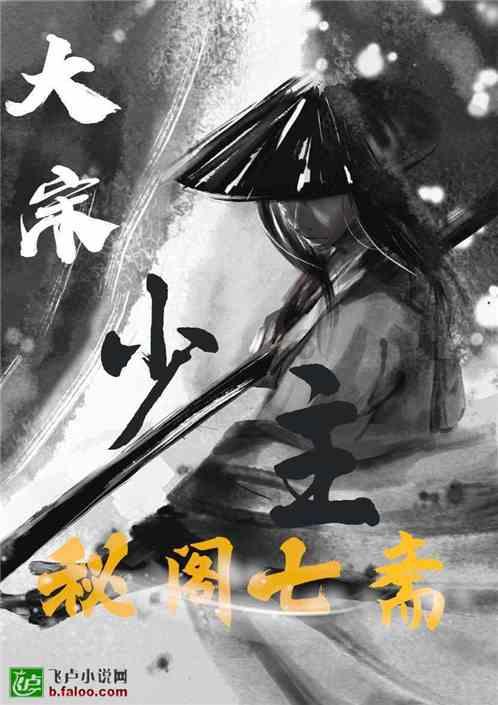 动物家园守卫战